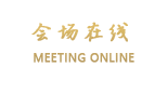 威海抱海大酒店